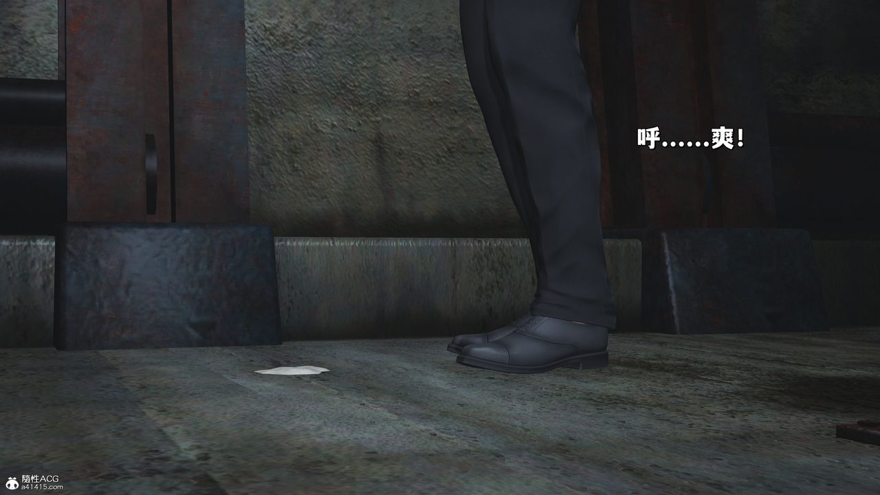 [3D]我成瞭大反派_第二季第30話