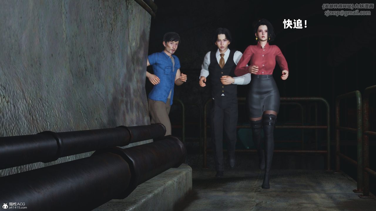 [3D]我成瞭大反派_第二季第30話