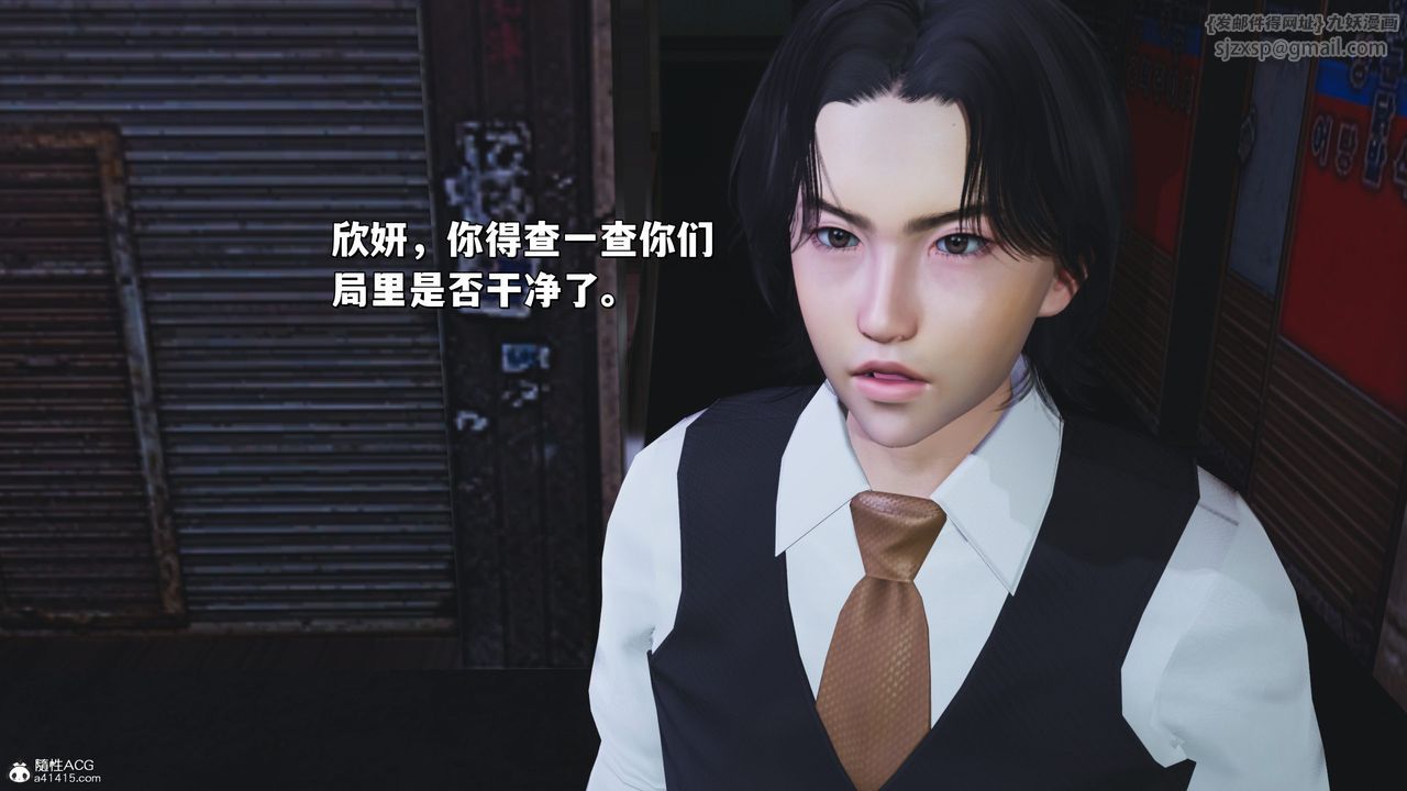 [3D]我成瞭大反派_第二季第30話