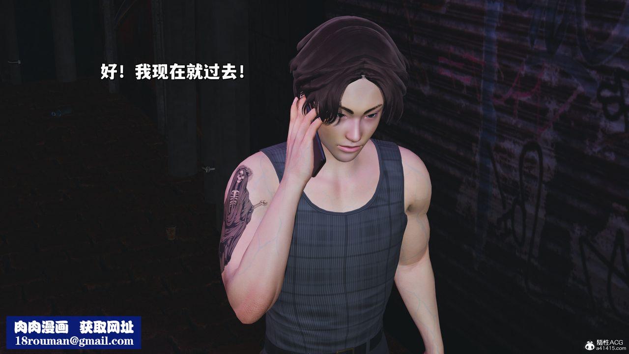 [3D]我成瞭大反派_第二季第30話