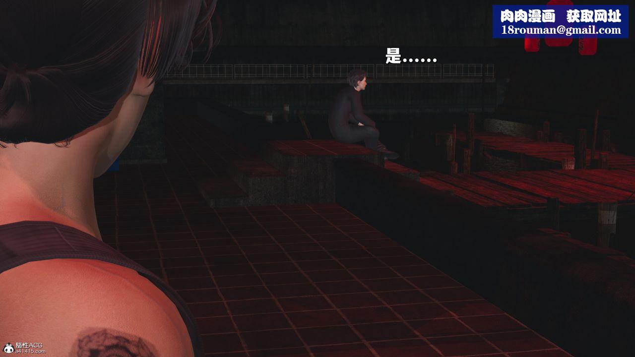 [3D]我成瞭大反派_第二季第31話