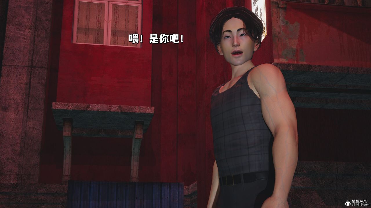 [3D]我成瞭大反派_第二季第31话