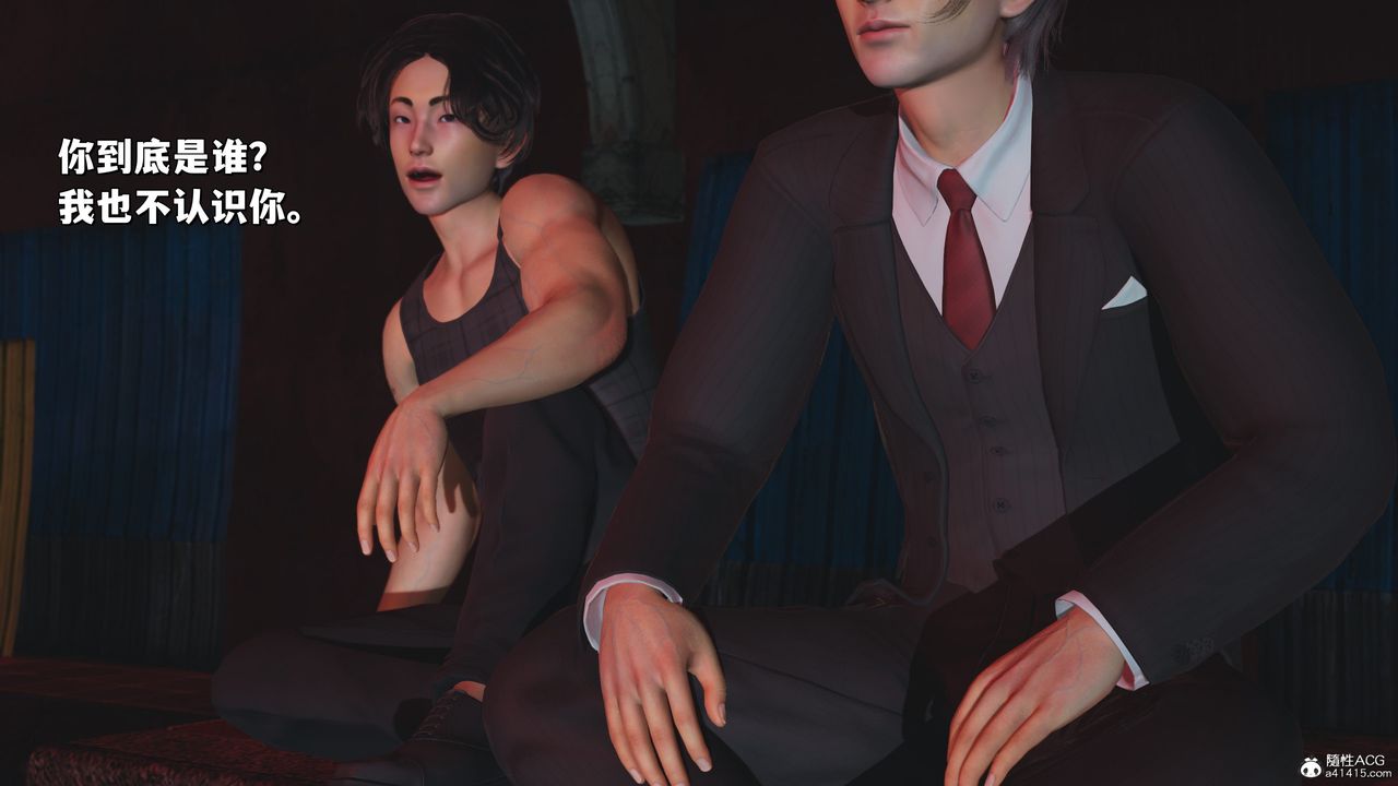 [3D]我成瞭大反派_第二季第31話