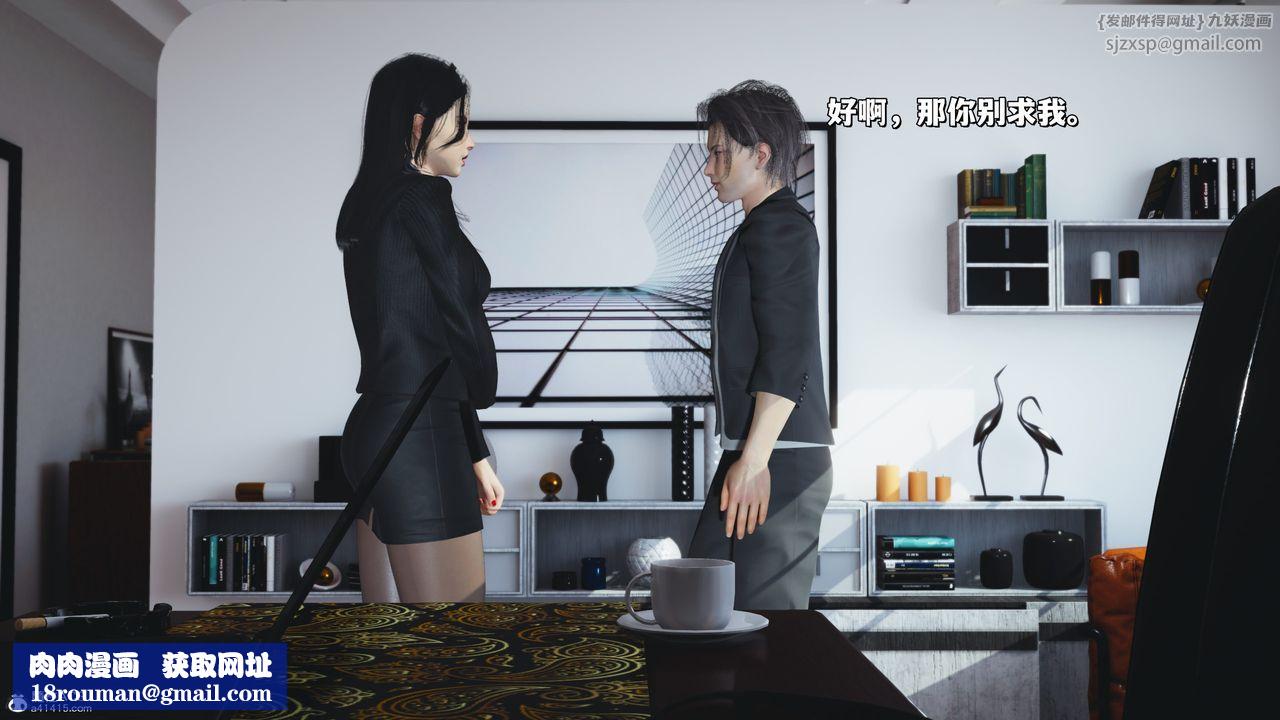 [3D]我成瞭大反派_第二季第31话