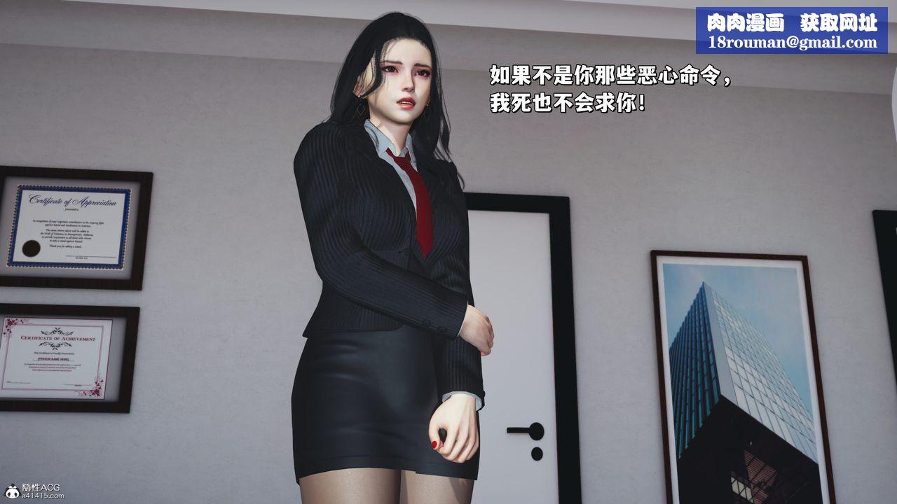 [3D]我成瞭大反派_第二季第31话