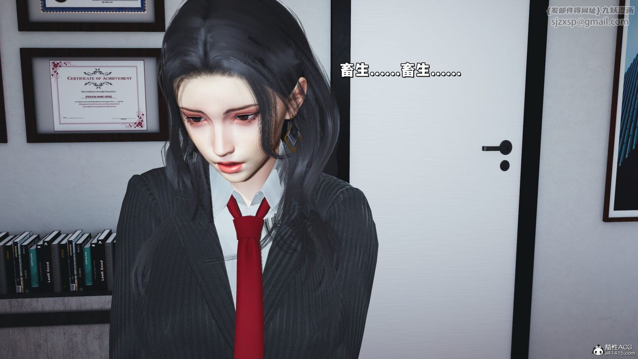 [3D]我成瞭大反派_第二季第31話