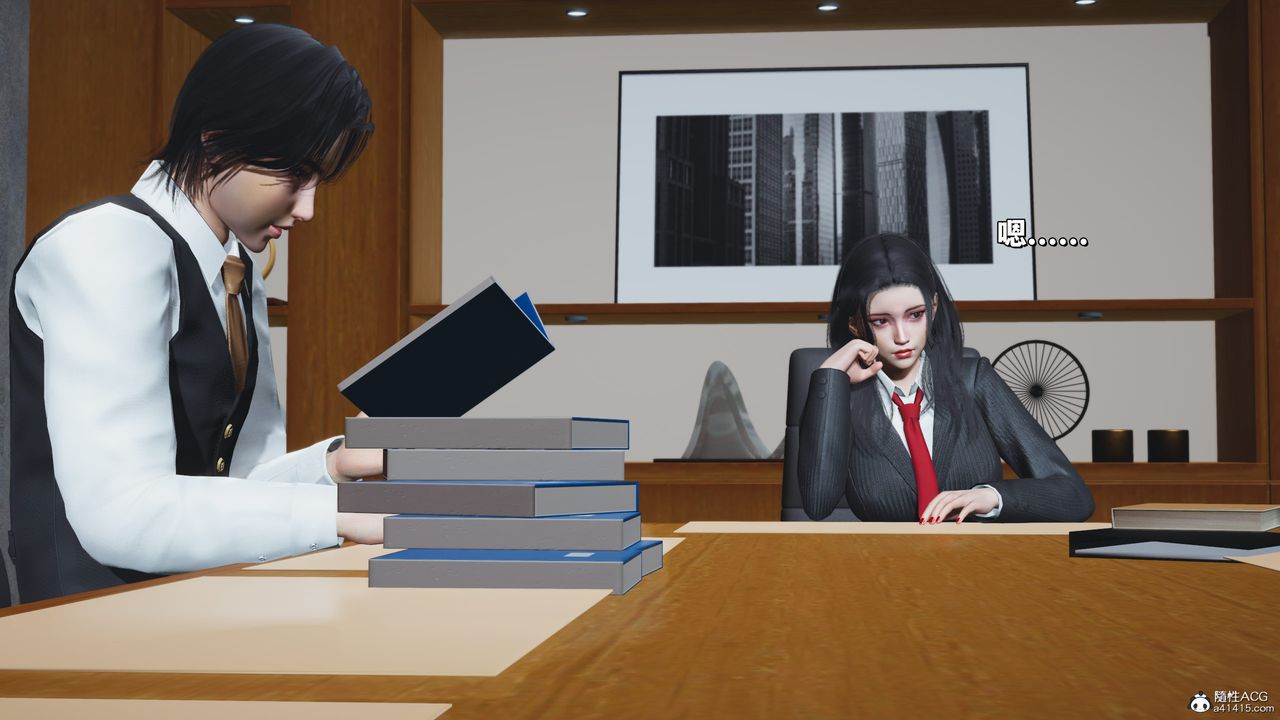 [3D]我成瞭大反派_第二季第31話