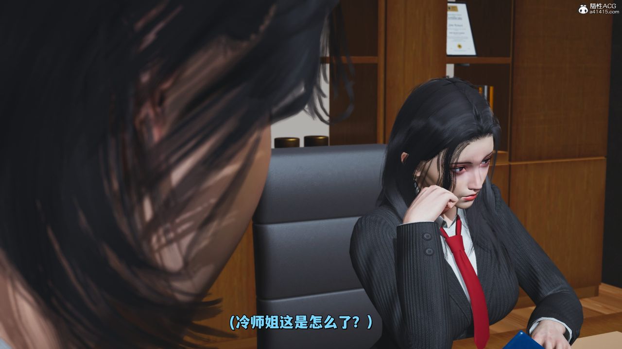 [3D]我成瞭大反派_第二季第31话