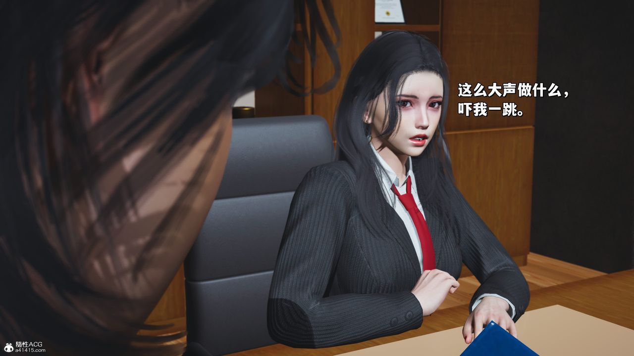 [3D]我成瞭大反派_第二季第31话