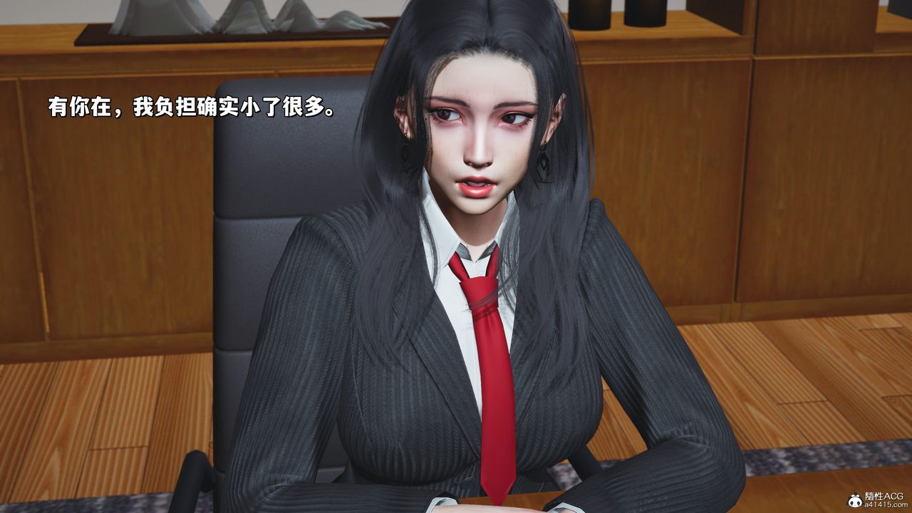 [3D]我成瞭大反派_第二季第31話