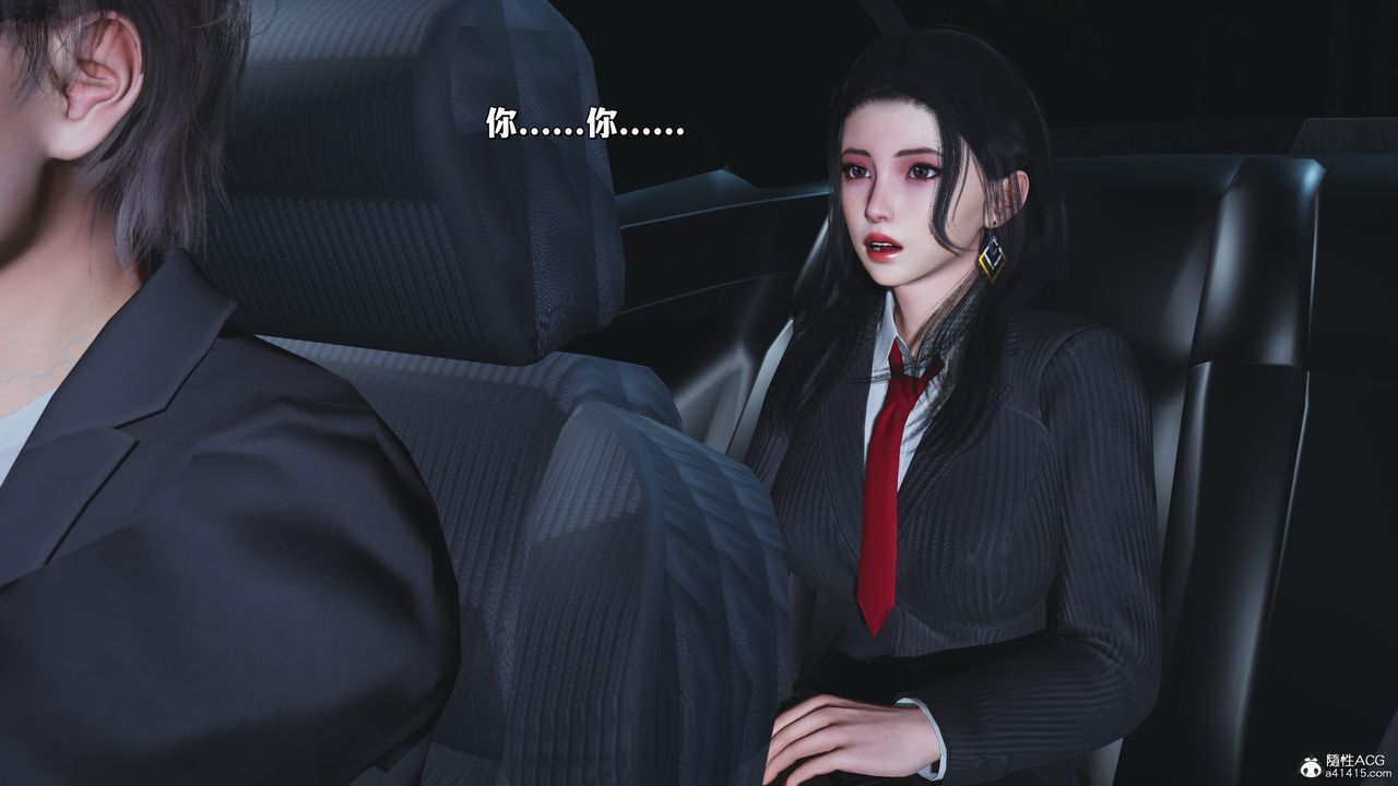 [3D]我成瞭大反派_第二季第31話