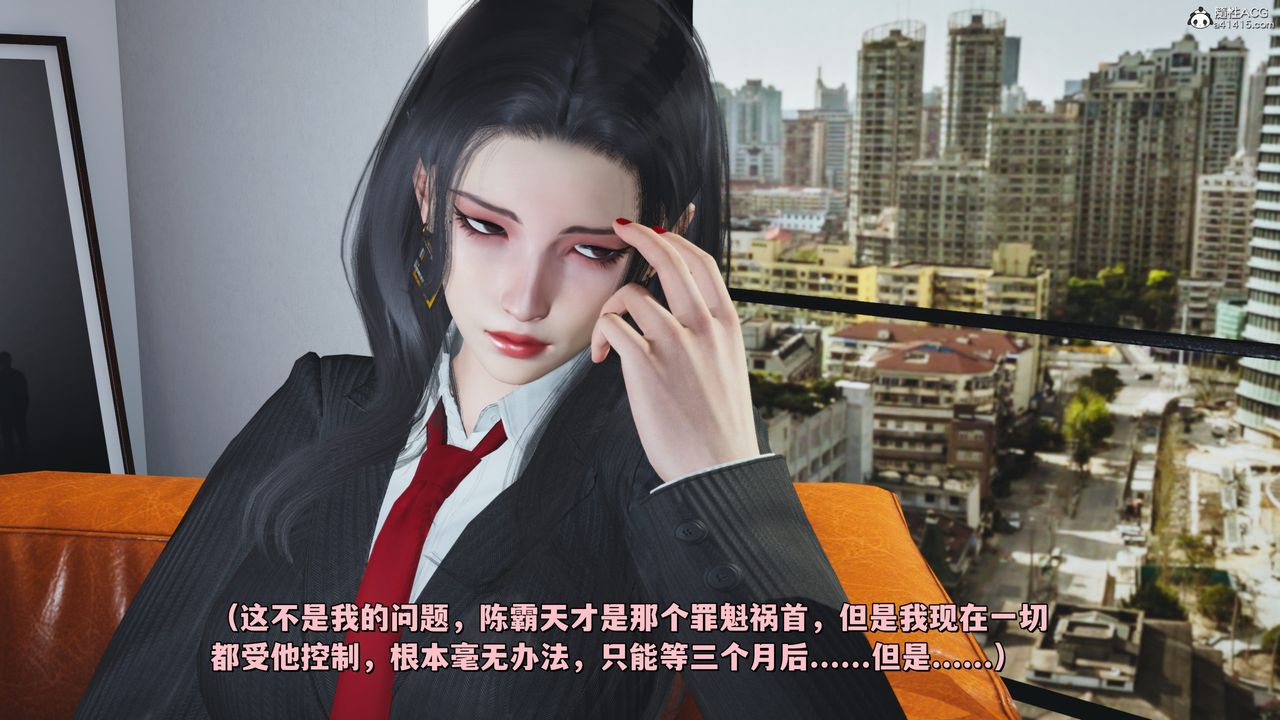 [3D]我成瞭大反派_第二季第33话