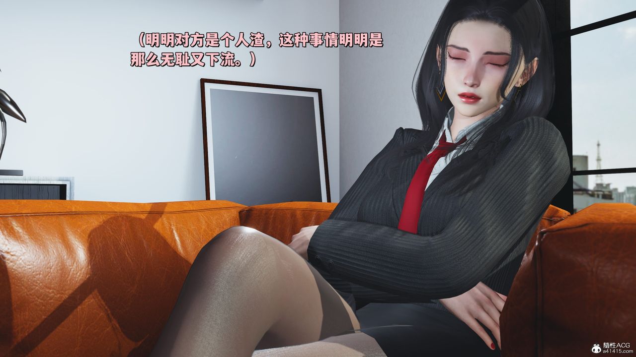 [3D]我成瞭大反派_第二季第33话