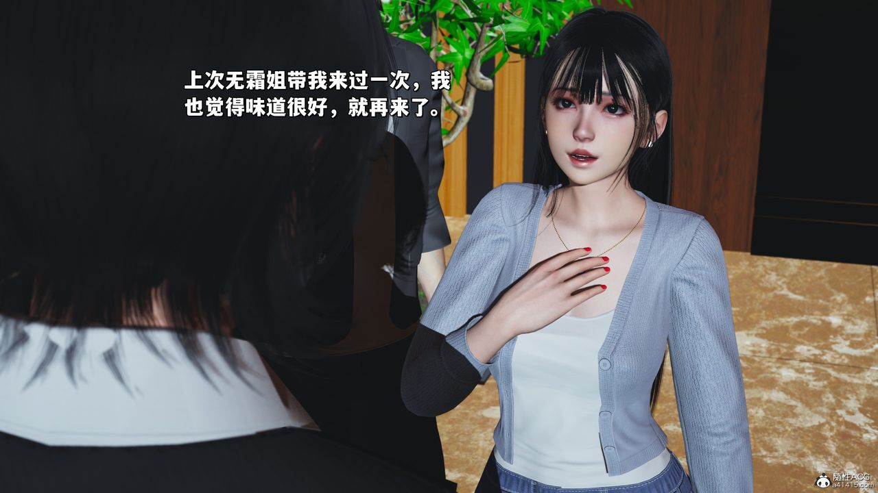 [3D]我成瞭大反派_第二季第33话