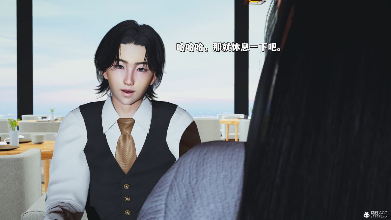 [3D]我成瞭大反派_第二季第33话