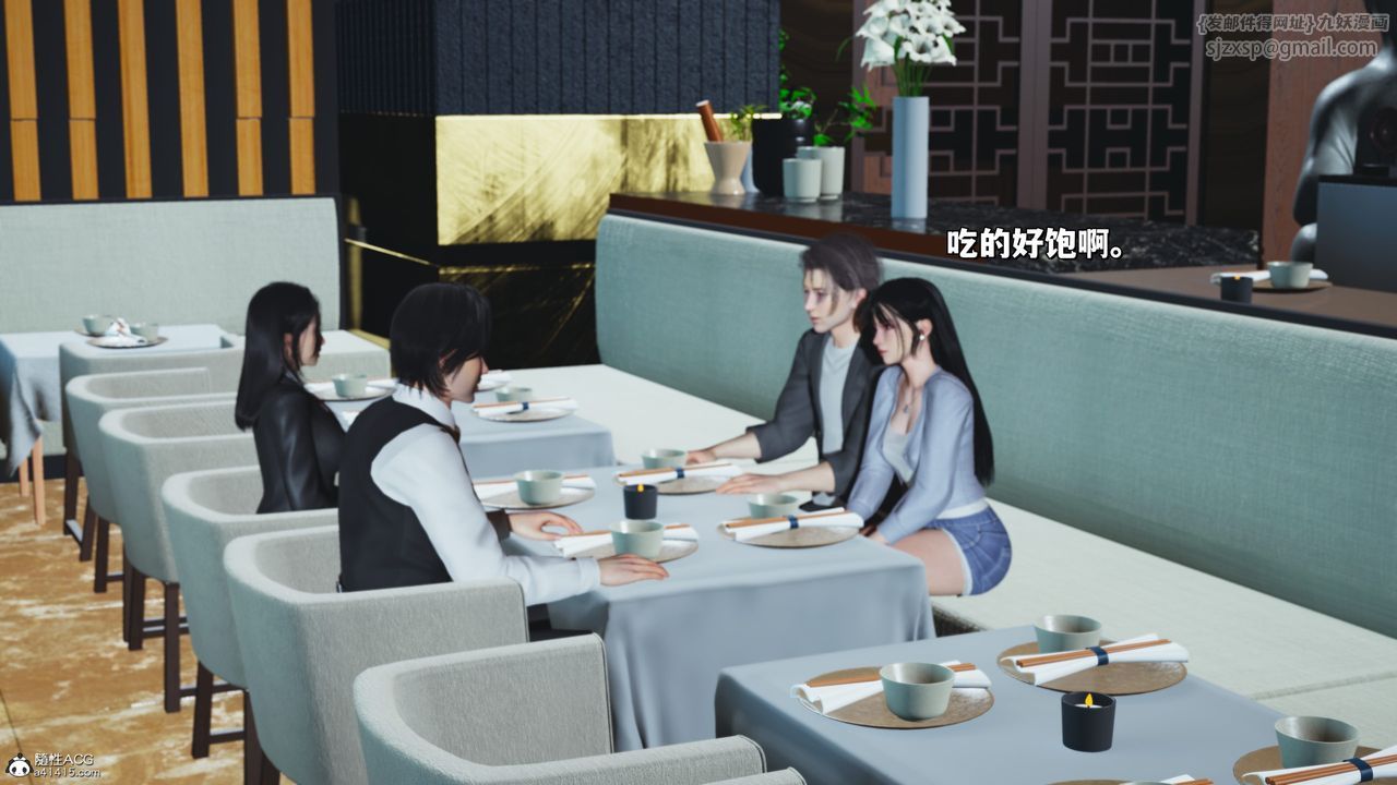 [3D]我成瞭大反派_第二季第33话