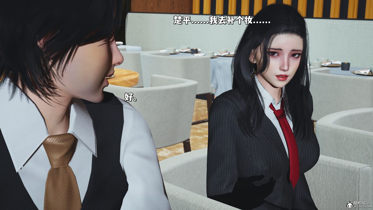 [3D]我成瞭大反派_第二季第33话