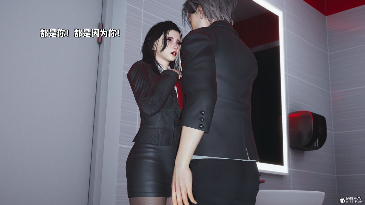 [3D]我成瞭大反派_第二季第33话