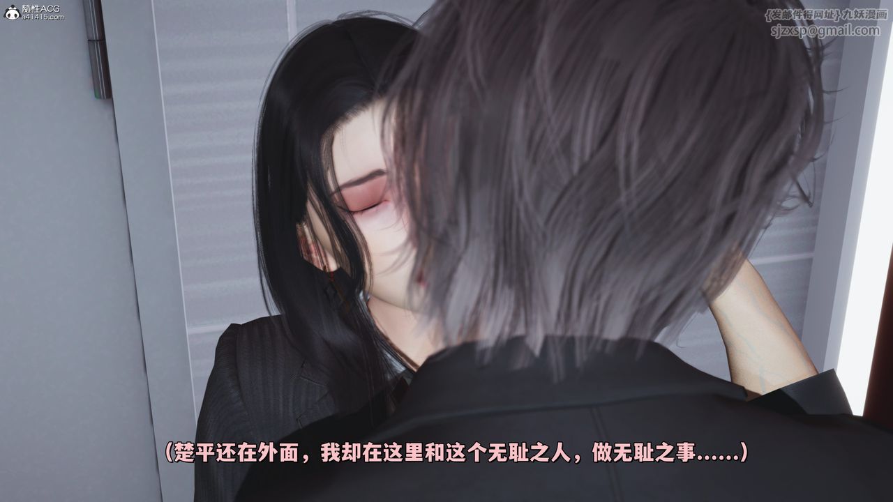 [3D]我成瞭大反派_第二季第33话