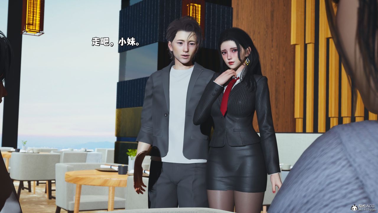 [3D]我成瞭大反派_第二季第33话