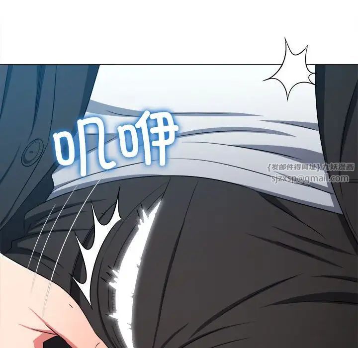 难缠小恶女第199话