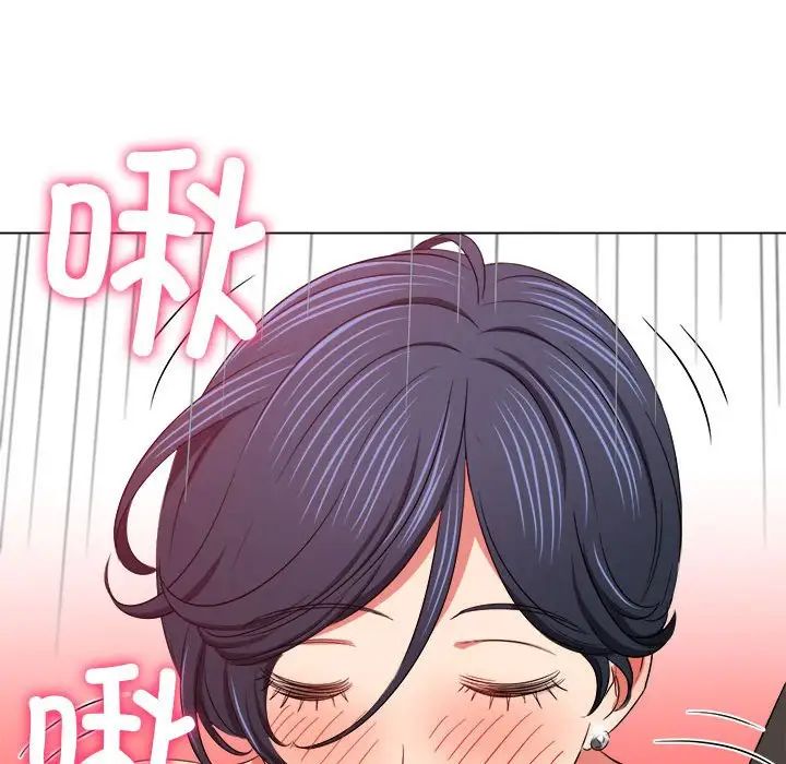 难缠小恶女第199话