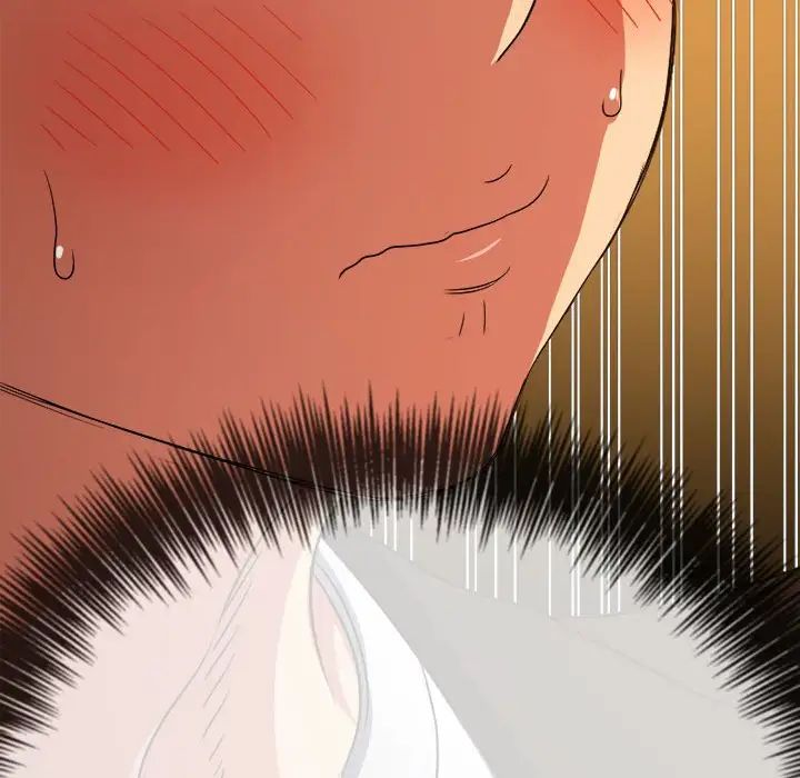 難纏小惡女第199話