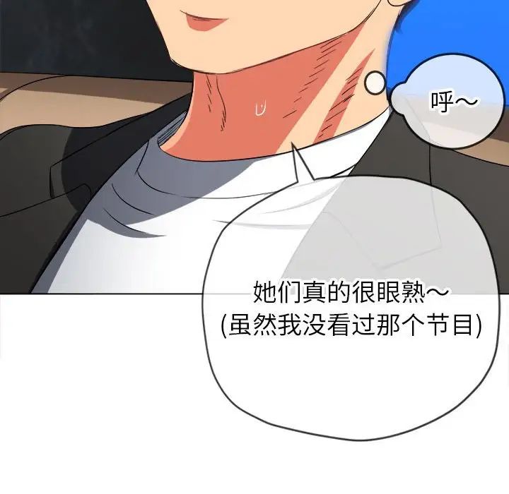 难缠小恶女第199话