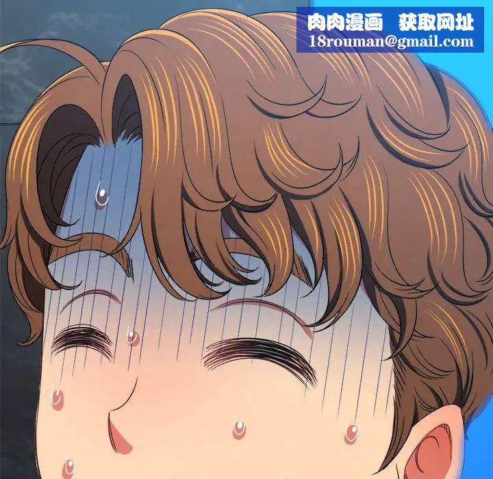 难缠小恶女第199话