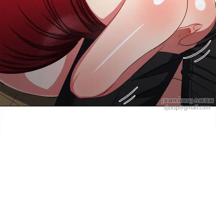 難纏小惡女第199話