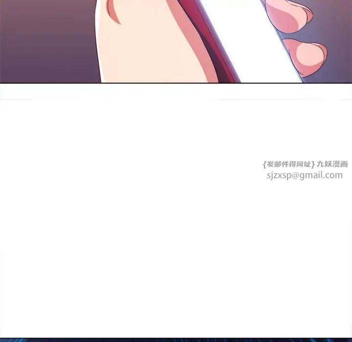 难缠小恶女第199话