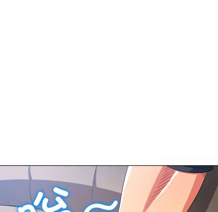 難纏小惡女第199話