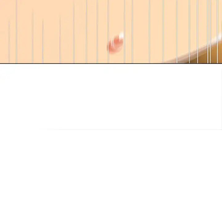 難纏小惡女第199話