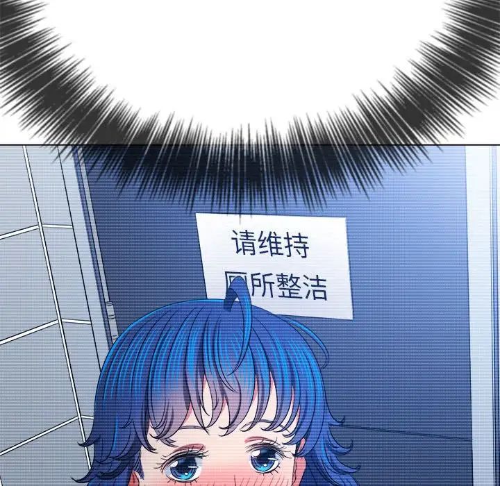 难缠小恶女第199话