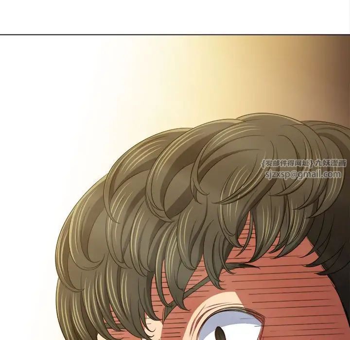 難纏小惡女第199話