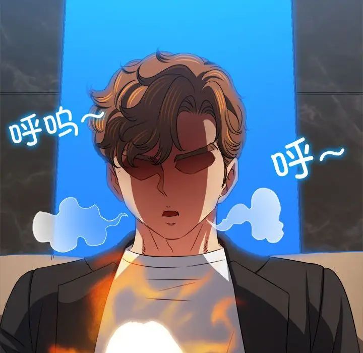 难缠小恶女第199话