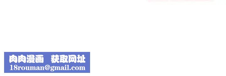 难缠小恶女第199话