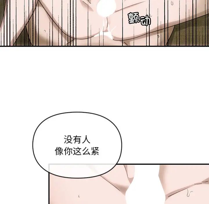 转世续缘第5话