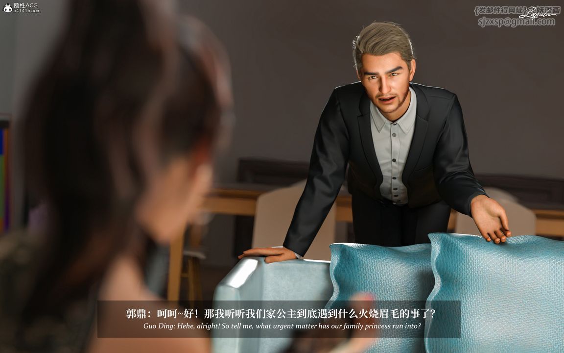 [3D]淫母日记第07话