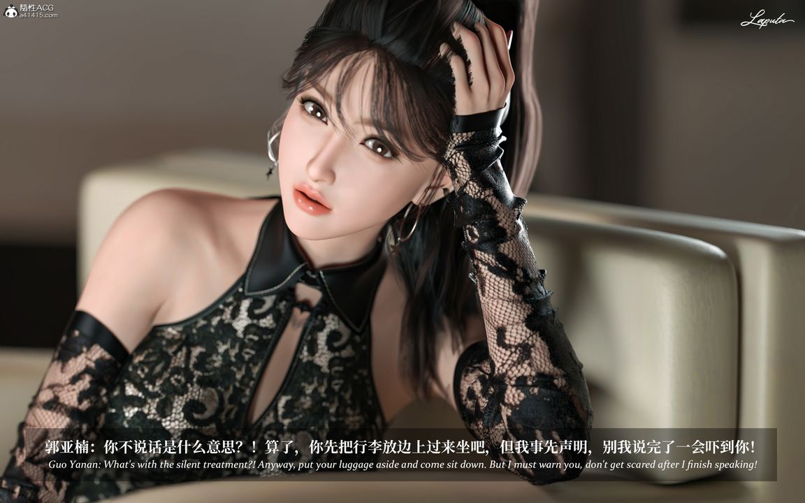 [3D]淫母日记第07话