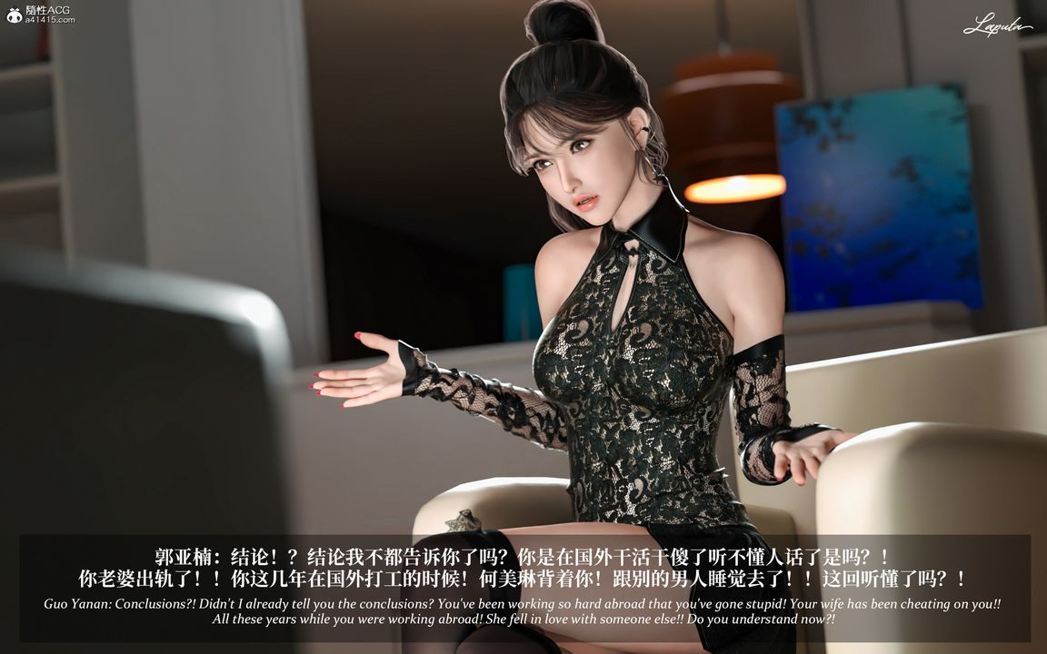 [3D]淫母日記第07話