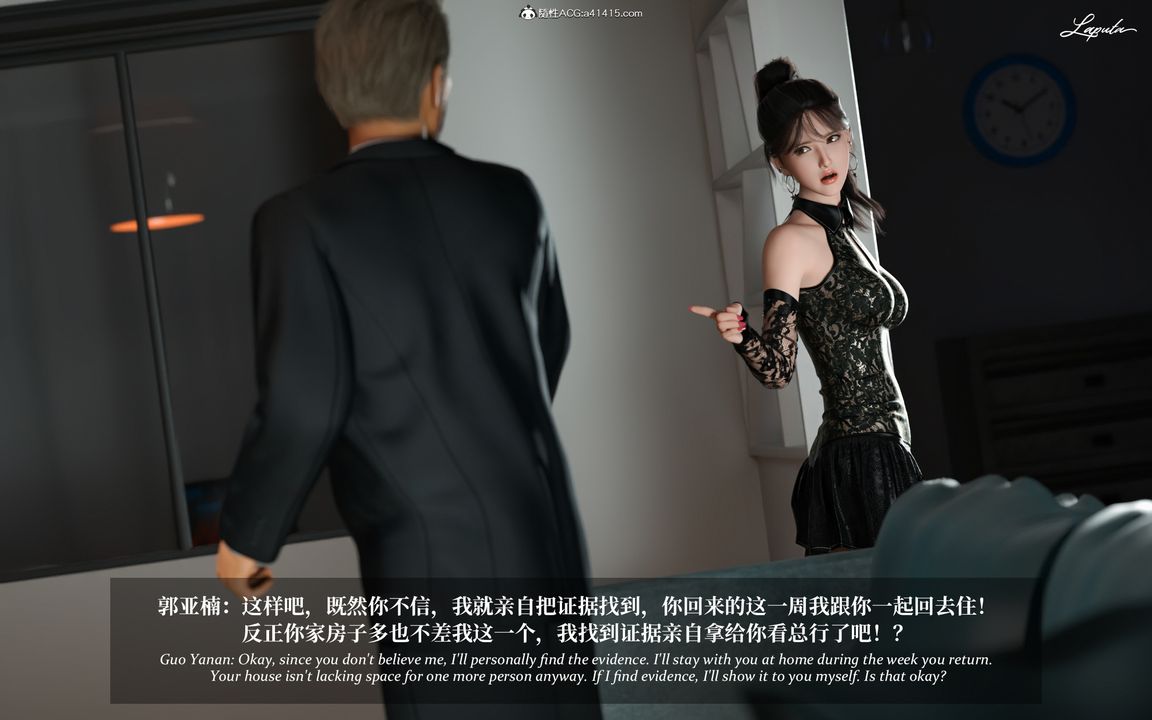 [3D]淫母日記第07話