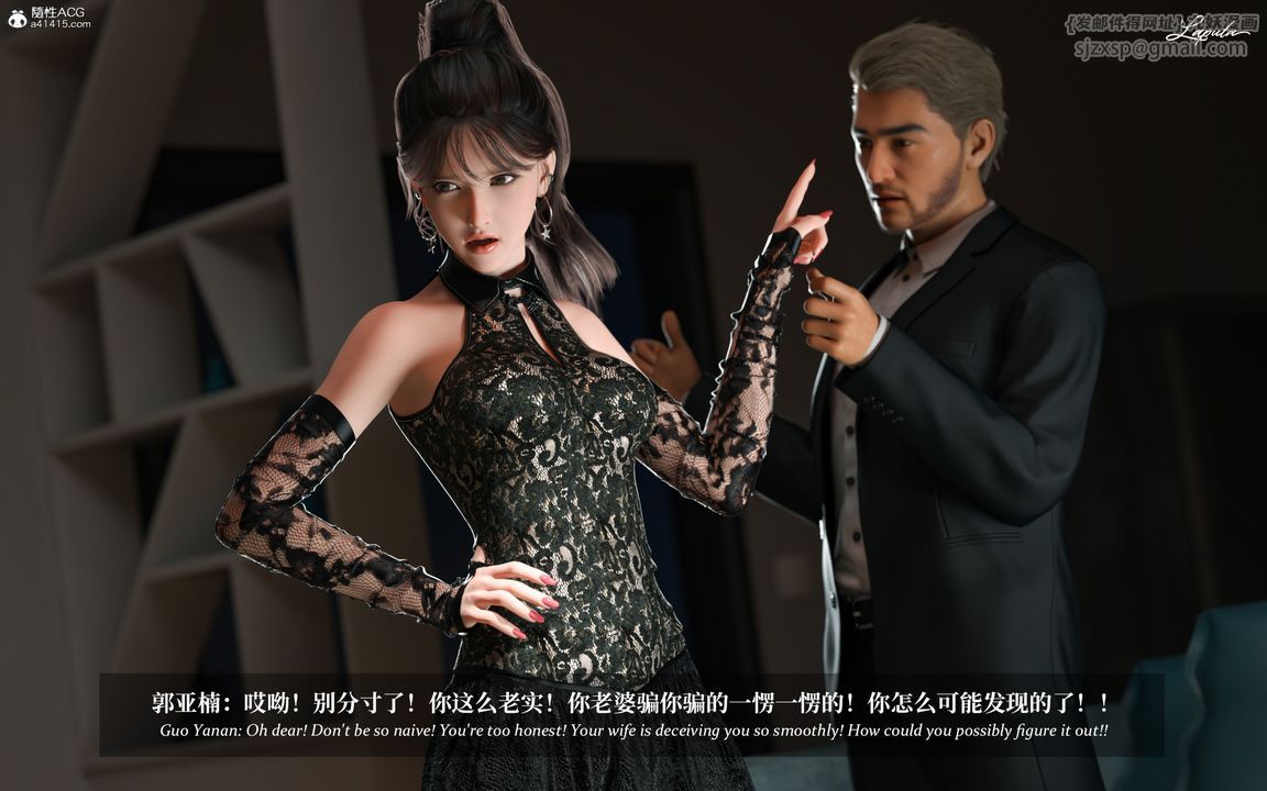 [3D]淫母日記第07話