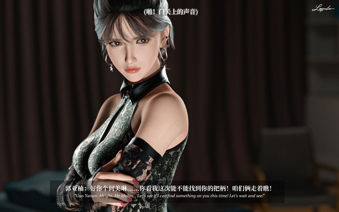 [3D]淫母日記第07話