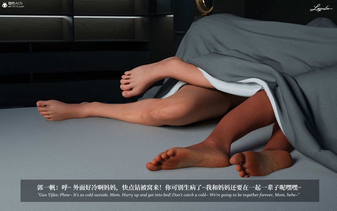 [3D]淫母日记第07话