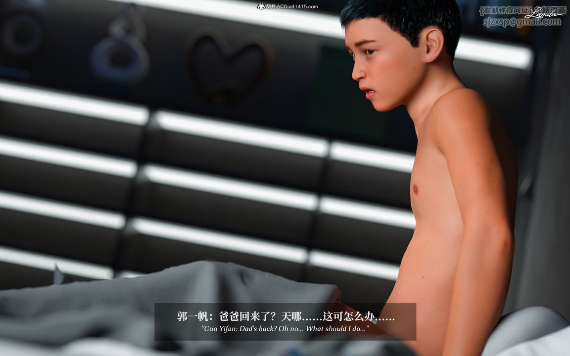 [3D]淫母日記第07話