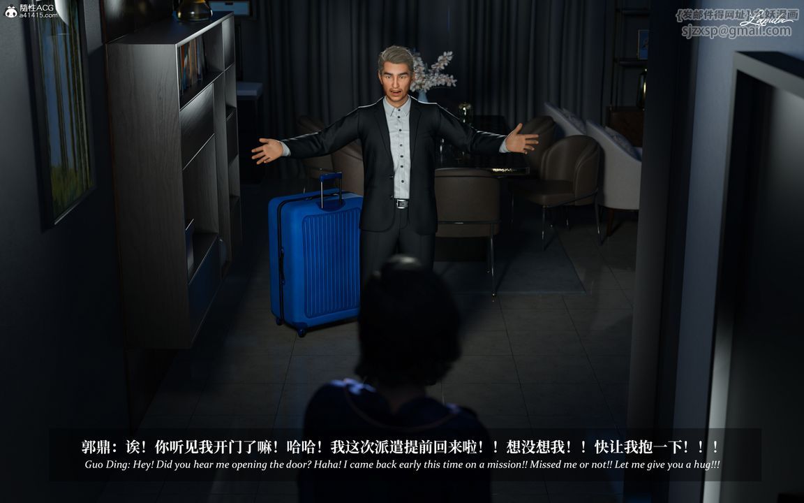 [3D]淫母日記第07話