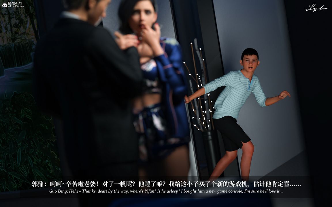 [3D]淫母日記第07話