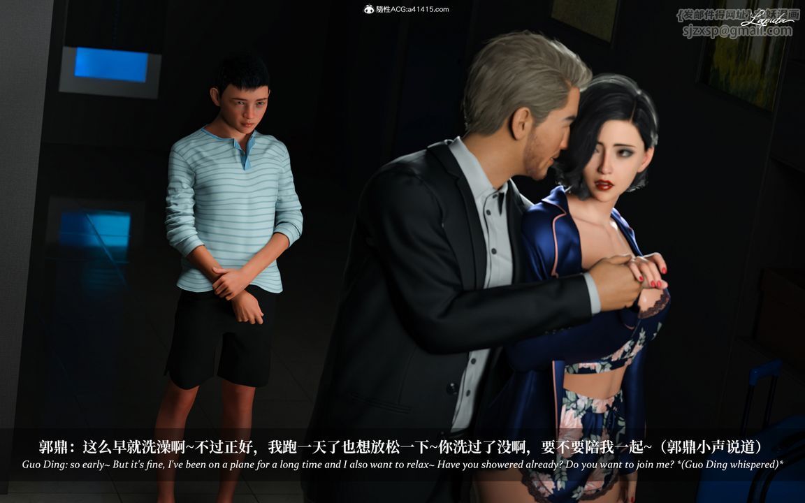 [3D]淫母日记第07话