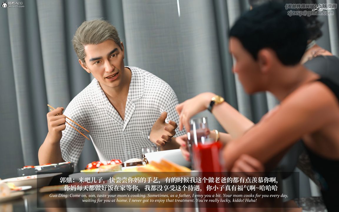 [3D]淫母日記第07話